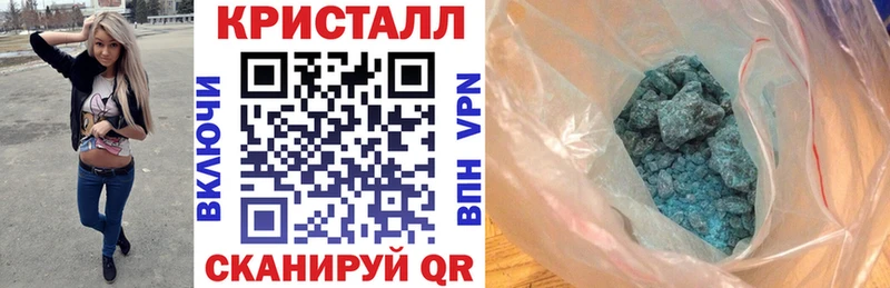 наркотики  ОМГ ОМГ зеркало  Амфетамин 98%  Ивантеевка 