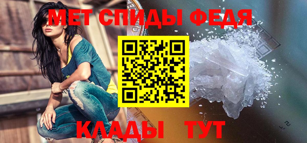 АМФЕТАМИН Розовый Ивантеевка