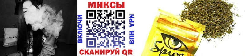 гидра онион  Ивантеевка  БУТИРАТ GHB 
