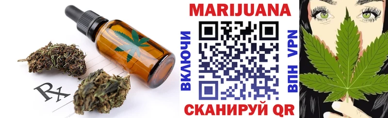 как найти закладки  Ивантеевка  Печенье с ТГК марихуана 