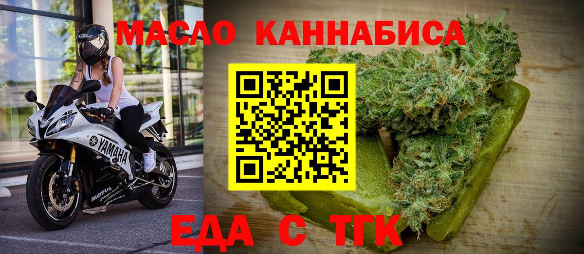 ГАШ Ивантеевка
