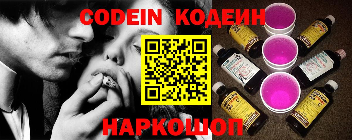 ГАШИШ  Вход с VPN  LSD-25  Ивантеевка  Мефедрон кристаллы  Каннабис  Кокаин 