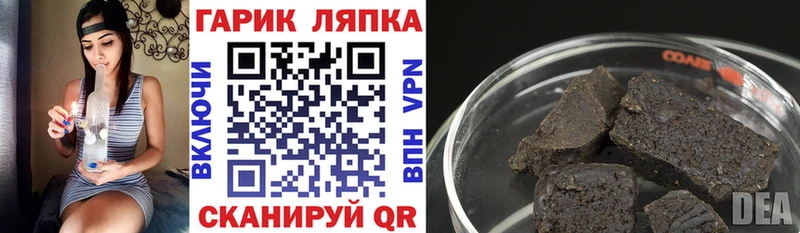 Гашиш гашик  Ивантеевка 