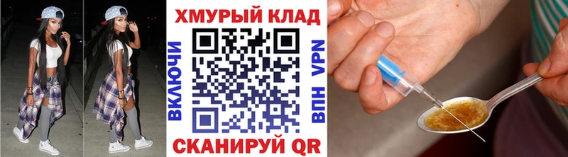 Героин гречка  kraken ссылки  Ивантеевка 