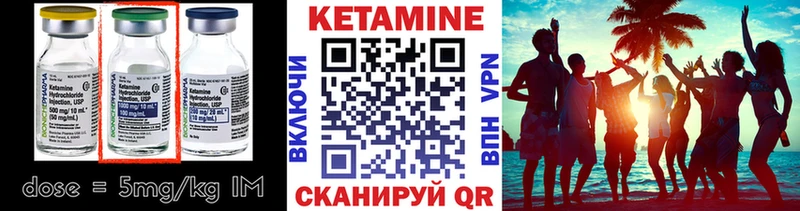 сколько стоит  Ивантеевка  Кетамин ketamine 