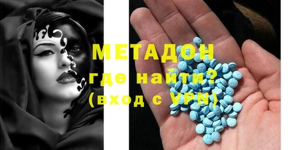 таблы Абаза