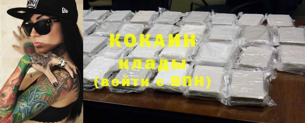 бутик Абинск