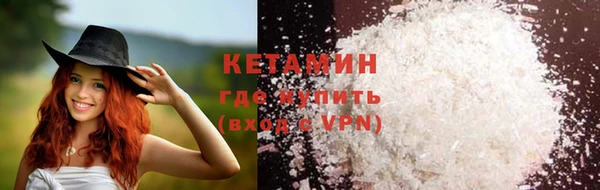 бутик Абинск