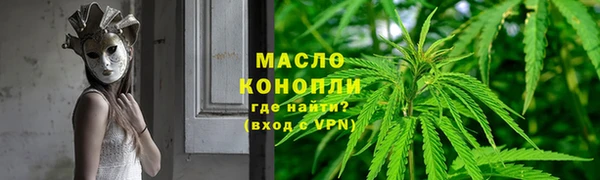 таблы Абаза
