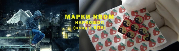 бутик Абинск