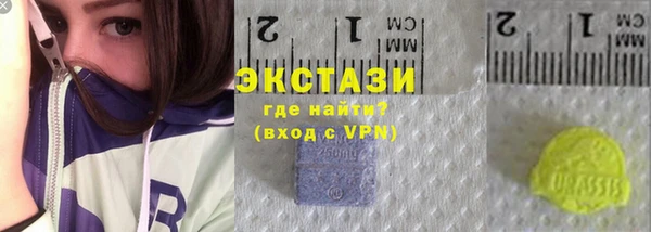 таблы Абаза