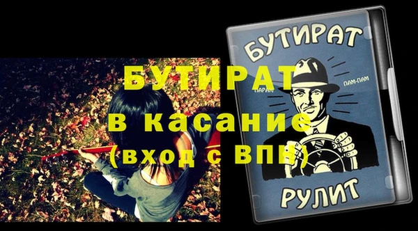 таблы Абаза