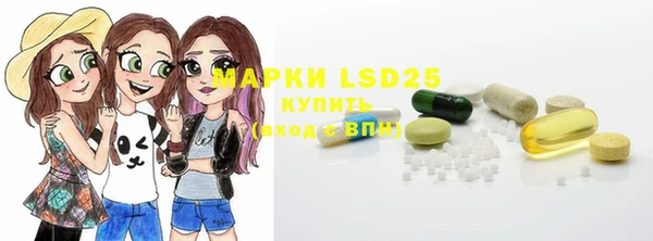 экстази Переславль-Залесский