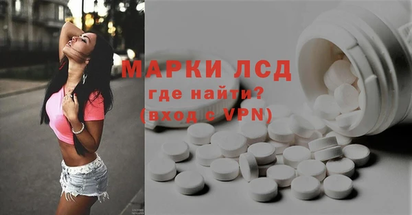 ALPHA PVP Пересвет