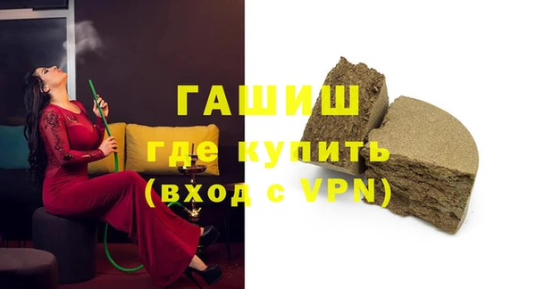 бутик Абинск