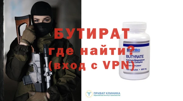 МДПВ Абдулино