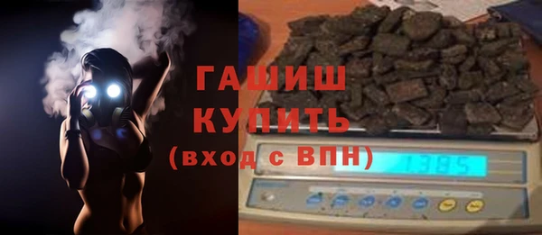 таблы Абаза