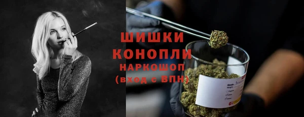 бутик Абинск