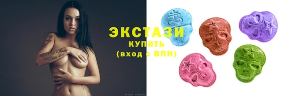 экстази Переславль-Залесский