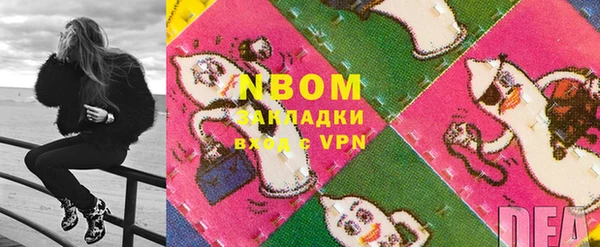 экстази Переславль-Залесский
