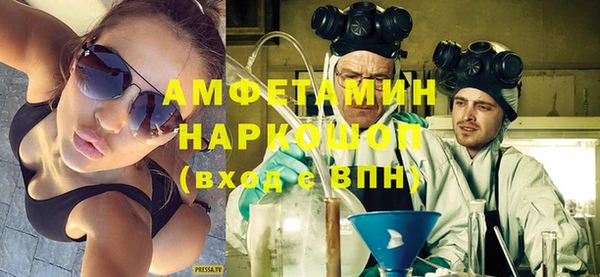 бутик Абинск