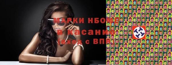 бутик Абинск