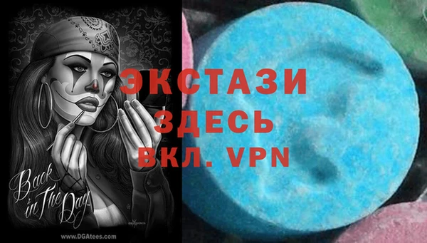 ALPHA PVP Пересвет