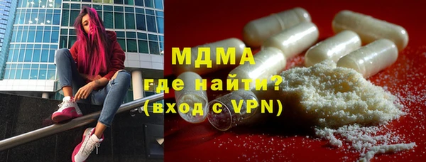 МДПВ Абдулино