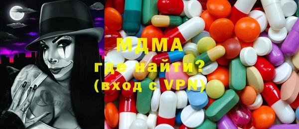 таблы Абаза