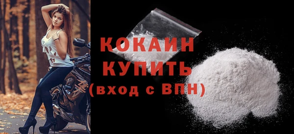 бутик Абинск