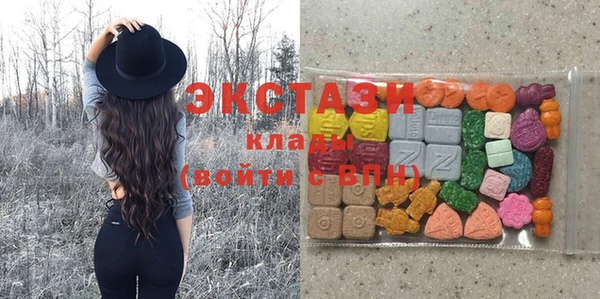бутик Абинск