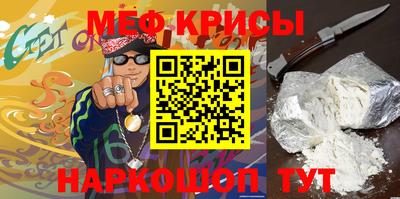 мефедрон Конаково