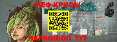 бутик Краснознаменск