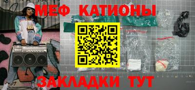 мефедрон Конаково