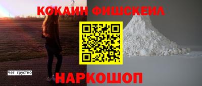 каннабис Комсомольск-на-Амуре