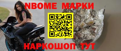 хмурый Коммунар