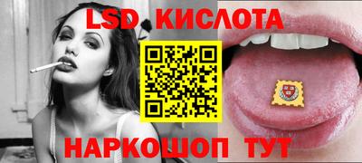 каннабис Комсомольск-на-Амуре