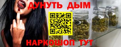 мефедрон Конаково