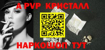 мефедрон Конаково