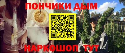 мефедрон Конаково