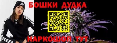 каннабис Комсомольск-на-Амуре