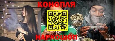 бутик Краснознаменск
