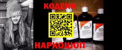 мефедрон Конаково