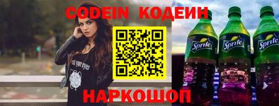 каннабис Комсомольск-на-Амуре