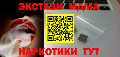 каннабис Комсомольск-на-Амуре
