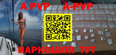 каннабис Комсомольск-на-Амуре