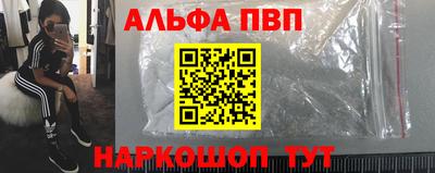 каннабис Комсомольск-на-Амуре