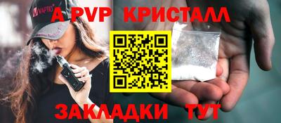 мефедрон Конаково