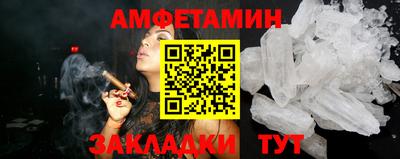 мефедрон Конаково
