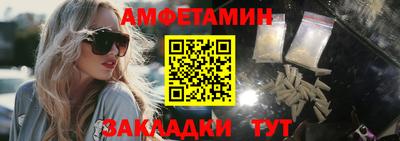 мефедрон Конаково